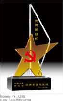 水晶獎杯295