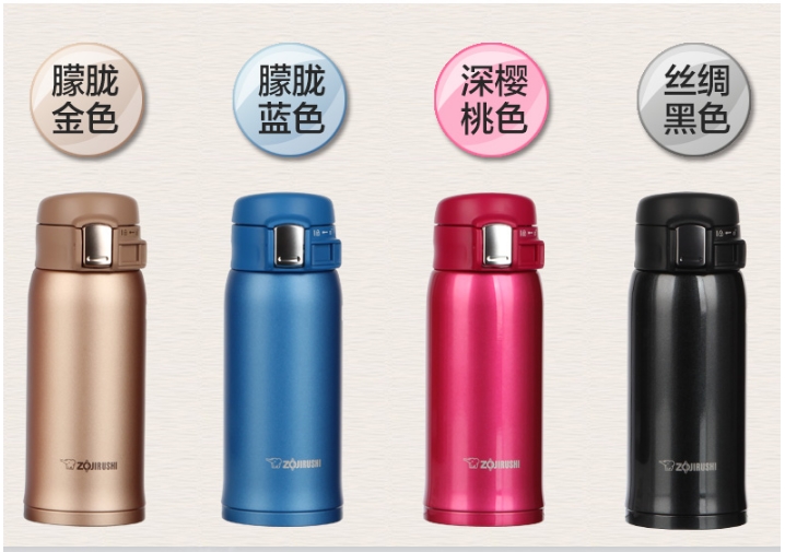 象印(ZOJIRUSHI) 保溫杯SM-SD36進口不銹鋼車載保冷